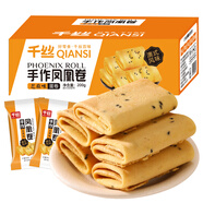 千丝北海道风味牛乳味威化饼干零食品休闲小吃办公室小吃【合集】 凤凰卷芝麻味200g【约14包】