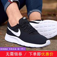 耐克（NIKE）网男鞋 春季新款运动鞋FLEX RN网面透气轻便减震跑步鞋 812654-011/TANJUN/简约舒适 39
