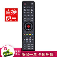 群磊适用于康佳电视机遥控液晶直接使用 LED47R5600PF LED50R5600PF