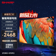 SHARP 夏普50英寸23年新品 4K超高清 全面屏2+32G AI远场语音 杜比音效手机投屏网络wifi液晶平板电视机