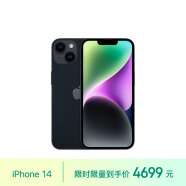 Apple/苹果 iPhone 14 (A2884) 128GB 午夜色 支持移动联通电信5G 双卡双待手机