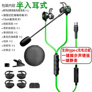 浦记（PLEXTONE）G30耳机台式电脑笔记本手机Ipad耳机入耳式带麦电竞听音辨位吃鸡游戏耳麦带话筒绝地求生CF耳塞 半入耳式M762黑洞战充版绿色【type-c接口】