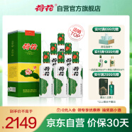 荷花一品荷花 酱香型白酒53度500ml*6瓶 整箱装 大曲坤沙 纯粮酿造