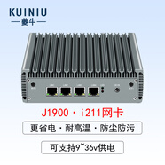 夔牛（KUINIU） 工控机j4125 j1900 N5105软路由intel i225爱快迷你电脑 J1900 4*intel i211/i210网卡 4GB+64GB固态硬盘