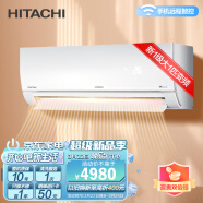 日立（HITACHI） 适用10-17㎡ 新1级能效 大1匹 家用卧室 壁挂式 变频冷暖 空调挂机 以旧换新 RAS/C-26QVX