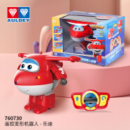 奥迪双钻（AULDEY）超级飞侠儿童玩具遥控变形机器人-超级飞侠乐迪男孩女孩玩具生日礼物 760730