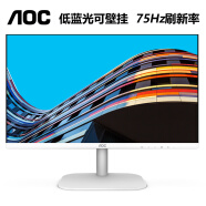 AOC 23.8英寸 IPS广视角 HDMI接口 低蓝光爱眼 可壁挂 纤薄办公 液晶电脑显示器 24B2XH/WW