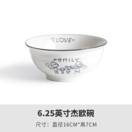 雅誠德（ARST）陶瓷餐具北欧风格幸福一家人系列碗匙盘子碗碟套装洗碗机家用饭碗 6.25
