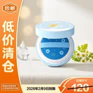 海龟爸爸儿童防晒霜宝宝脸部防晒气垫面霜学生党开学军训15g【临期清仓】
