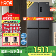 奥马（Homa）425升大容量一级能效双变频节能风冷无霜十字双开对开门四开门家用电冰箱 家电国家补贴425WDH/B