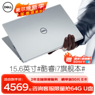 戴尔（DELL） Pro灵越15大屏轻薄本3530 15.6英寸超极本3520学生便携办公游戏笔记本电脑 15Pro旗舰【13代酷睿i7 120Hz高刷屏】 16G内存/512G高速固态【推荐定制版】