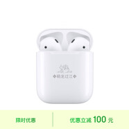Apple/苹果【2024新年限定萌龙过江】AirPods配充电盒蓝牙耳机适用iPhone/iPad/Watch【个性定制版】