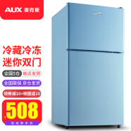 奥克斯（AUX）家用双门迷你小型冰箱 冷藏冷冻保鲜小冰箱 宿舍租房节能电冰箱 蓝色