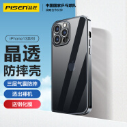 品胜 适用苹果13ProMax手机壳防摔保护壳iphone13ProMax保护套防摔全包镜头电镀边框手机套软壳黑色