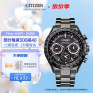 西铁城（CITIZEN）手表男日韩表光动能卫星对时舒博钛高端送礼物男友CC4014-62E