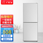 小鸭冰箱家用中型双开门一级能效二门出租房用宿舍冷藏冷冻两用小型电冰箱 【抽屉款】198A228B【冷冻3层冷藏4层