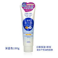 高丝日本洗面奶 去角质深层清洁卸妆二合一玻尿酸保湿洁面 女 190ml 二合一 白色