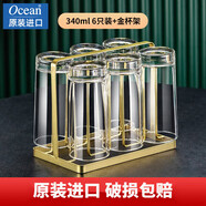 鸥欣进口玻璃杯子家用水杯套装耐热玻璃茶杯喝水杯子家用透明杯牛奶杯 圆形款340ml六只装+金色杯架