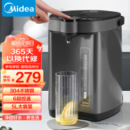 美的（Midea）电热水瓶5L不锈钢电热水壶大容量电热水瓶恒温沸腾除氯多段控温非即热式饮水机 MK-SP50C505B