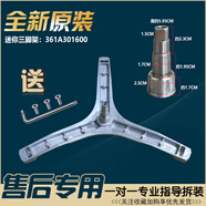 大宇滚筒洗衣机三脚支架轴承油封XQG30适配881E882D888V 购买原装三脚架