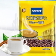 东具食品（DONGJUFOOD）速溶奶茶粉果汁粉奶茶店咖啡自动投币速溶咖啡机可用 三合一咖啡1000g
