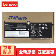 联想（Lenovo）联想YOGA C940-14IIL L18M4PH0 L18C4PH0 笔记本电池