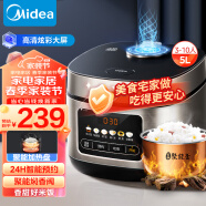 美的（Midea）彩屏电饭煲电饭锅家用5L大容量聚能釜金属机身大火力米饭锅MB-RE517（3-10人）