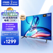 Vidda 海信出品 S43 43英寸 4K超高清 超薄全面屏电视 智慧屏 2G+16G 教育电视 智能液晶电视以旧换新43V3F