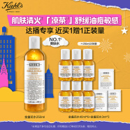 科颜氏（Kiehl's）金盏花爽肤水250ml 修复舒缓保湿补水护肤品 生日礼物女