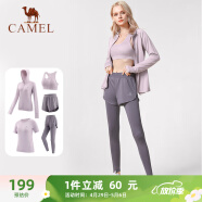 骆驼（CAMEL）瑜伽套装女健身运动服五件套YK2225L5493杜若紫L