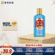 安酒【贵州老八大名酒】 酱传安酒 精品 53度酱香型白酒纯粮大曲坤沙 53度 125mL 1瓶 小酒