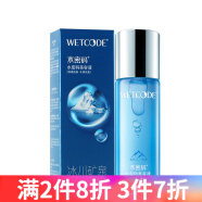 丹姿爽肤水女冰川矿泉美容液120ml 1瓶