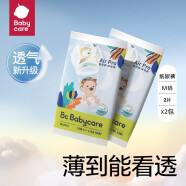 bc babycare超薄日用Air pro纸尿裤弱酸亲肤超薄透气宝宝尿不湿 M码-试用装4片装