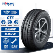 北欧维京（VIKING） 轮胎/汽车轮胎195/65R15 91V  CT6 适配丰田卡罗拉/大众朗逸