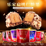 樂家（Almond Roca）乐家扁桃仁糖黄油酥糖酥脆糖果美味零食喜糖礼物 海盐焦糖味284g至24年10月