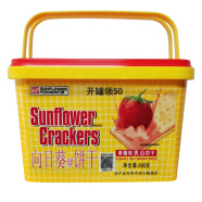 向日葵牌饼干（Sunflower Crackers）芝士乳酪味苏打夹心饼干柠檬梳打饼手提礼盒装零食大礼包节日送礼 草莓味800g(手提礼盒装)