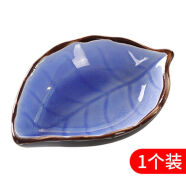 家用陶瓷调味碟创意调料碟蘸料碟厨房多用碟酱醋碟厨房多功能碟子 蓝色树叶款一个装