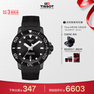 天梭（TISSOT）【龚俊同款】 海星系列腕表 橡胶带机械男表 T120.407.37.051.00