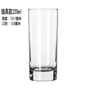 利比利比钢化玻璃杯直身杯酒店餐厅水杯家用厚底茶杯饮料杯子热饮杯子 直升杯220毫升{2520}俩支装