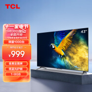 TCL电视 43V6E 43英寸 全高清 护眼防蓝光 金属全面屏 液晶网络智能平板电视机 小尺寸电视