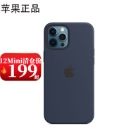 Apple 苹果原装iPhone12系列手机壳MagSafe磁吸硅胶保护套 深海军蓝色 iPhone 12mini-5.4寸