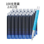 永生 100支装 纯蓝色 钢笔墨囊一次性墨囊小学生钢笔墨囊 2.6mm口径钢笔通用
