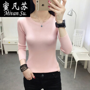 蜜凡苏打底针织衫女春秋修身低领秋季新款韩版圆领毛衣秋冬套头短款 粉红色 均码 高弹力70-125斤