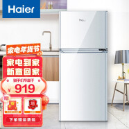 Haier/海尔冰箱小型双门小冰箱118升节能直冷迷你二门电冰箱家用办公室宿舍小型冰箱 118升两门冰箱冷藏冷冻