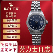 【二手95新】劳力士女表ROLEX日志系列26MM表径18K白金后镶钻自动机械女士手表二手奢侈品腕表 69174黑盘钻刻