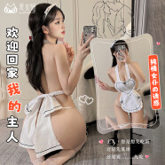 惹火猫（cupidcat）情趣内衣性感制服诱惑纯欲连衣裙火辣女仆后背挂脖角色扮演睡衣床上成人用品套装 R1503白