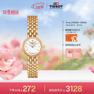 天梭（TISSOT）瑞士手表 小可爱系列腕表 石英女表T058.009.33.111.00