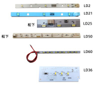 西门子博世冰箱灯冷藏室冷冻室LED灯条板照明发白光体配件 容声松下冰箱灯