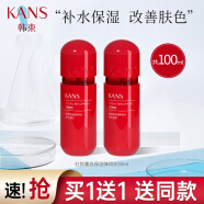 韩束（KanS） 爽肤水化妆水男女护肤品套装红胶囊高保湿弹润水 保湿弹润水【到手2瓶、共100ml】