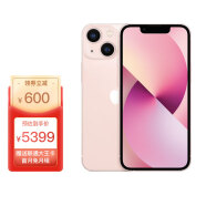 Apple iPhone 13 mini (A2629) 256GB 粉色 手机 支持移动联通电信5G【赠大王卡首月免月租】